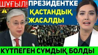 Сұмдық.Енді Не Болады ?Халық Алдына Шыққан Президентті Атып Тастады  Ауыр Хабар. Қастандық Жасалды