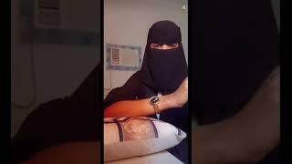 Saudi girl full open abaya  Saudi girl t shirt open video  Saudi imo video  Saudi bigo video