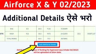 Airforce Group X Y Add Additional Details & Phase 2 Admit Card Download