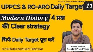 UPPCS & RO-ARO Taregt-11आज Pre के साथ थोड़ा Mains भी#UPPCS #roaro2024