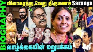 Untold story about Actress Saranya Ponvannan  Saranya Ponvannan life story tamil