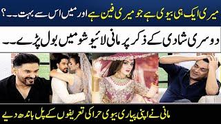 Manis Praises His Beautiful Wife Hira In Live Show  Hira Mani  Madeha Naqvi  SAMAA TV