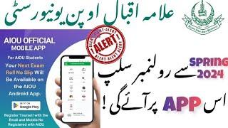 AIOU Mobile Official App AIOU Roll No.Slips On AIOU Official App  How To Use AIOU Mobile App