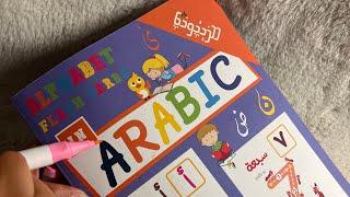 ASMR ARABIC🪬Counting 1-10  تعليم اللغة العربية writing tracing inaudible whisper اي اس ام ار