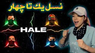 Tohi - Hale ft Ho3ein Tataloo & Pishro REACTION  ری اکشن حله از تهی و حصین و تتلو و پیشرو