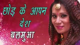 *Singer - Kalpana *  Ago Chumma Lela Rajaji   Bhojpuri lyrical Video Ago Chumma Lela Rajaji