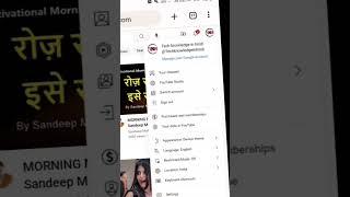 Youtube live Subscribers kaise dekhe  #youtube_live_subscriber