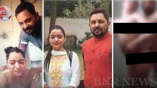 BJP महिला नेता Reena Thakur और Upen Pandit का 13 मिनट Video हुआ Viral