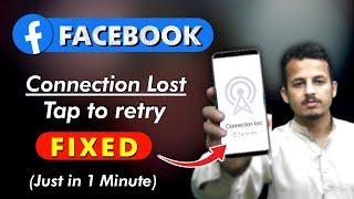 How To FIX Facebook Connection lost Problem  in just 1 Minute ??