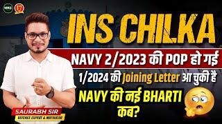 AGNIVEER NAVY NEW VACANCY UPDATE  NAVY SSR 22024 Vacancy kab aayegi  NAVY SSR EXAM 22024  MKC