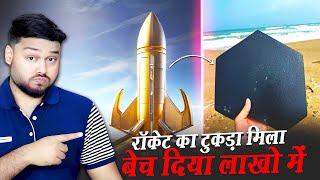 Rocket Ka Tukda Mila Bech Diya Lakho Me Rocket Debris Hunt & Various Random Facts - TEF Ep 296