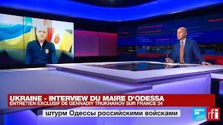 «Мы будем стоять в Одессе насмерть». Мэр города Геннадий Труханов в интервью France 24