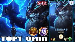 Wild Rift Ornn Gameplay  - TOP 1 Ornn Champion Spotlight  Season 12