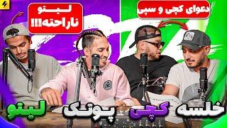 Khalse Leito CatchyBeatz  درگیری بکس سر بازی