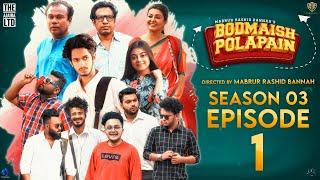 Bodmaish Polapain Season 3Episode- 1 Prottoy Heron  Marzuk RussellBannah New Bangla Natok 2021