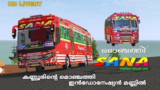 JET BUS PRIVATE BUS LIVERY   PRIVATE BUS LIVERY   SANA BUS LIVERY   SANA 1009   M4 DESIGNS 