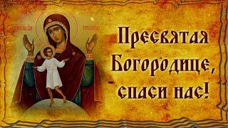 27 мая — Праздник «Теребенской» иконы Божией Матери