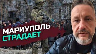 Мариуполь сейчас ключевой военно-политический пункт для оккупантов – Петр Андрющенко