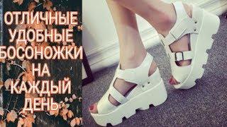 Босоножки  которые порадовали  ценой и качеством. Распаковка и примерка с Aliexpress.