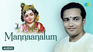 Mannaanalum  Best Tamil Devotional Songs  Murugan Songs Tamil  Saregama Tamil Devotional