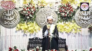Tilawat Aur Naat   Jamia Masjid Noor Darugha Wala Lahore  SUBHAN TV
