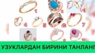 АЁЛЛАР УЧУН ПСИХОЛОГИК ТЕСТ ҚАНДАЙ АЁЛ ЭКАНЛИГИГИЗНИ БИЛАСИЗМИ?