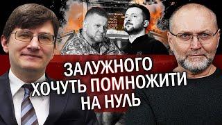 МАГЕРА У Раді ЗМОВА. Вибори за 6 МІСЯЦІВ. Інсайд Прийдуть ВІЙСЬКОВІ. Про цей наказ ВАМ НЕ СКАЗАЛИ