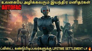 Climax twist கண்டுபிடிச்சா life time settlement  film roll  tamil explain  movie review