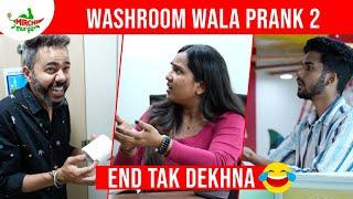 Washroom Wala Prank Part 2  Mirchi Murga  RJ Pankit