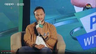 Shakib Al Hasan  ওফ্যানস ফেস্টিভ্যালের মাধ্যমে ভক্তদের সঙ্গে অপোর স্মরণীয় স্মৃতি উদযাপ  Deepto TV