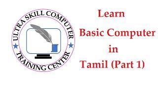 Learn Basic Computer for Beginners in Tamil Part 1  Working with Keyboard  Notepad