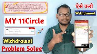 My11Circle Kyc Verification Failed  My11Circle Withdrawal Failed  Kyc Re-upload Kaise kare