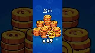 JUGUÉ BRAWL STARS CHINA Y PASÓ ESTO...