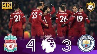 ملخص مباراة مانشستر سيتي 3-4 ليفربول   مباراة دراماتيكية ️ ● الدوري الإنجليزي 2018   4K