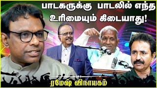 பாடகருக்கு பாடலில் எந்த உரிமையும் கிடையாது  Ramesh Vinayakam  Chat with Chen  Andhimazhai TV