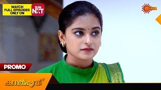 Kanalpoovu - Promo  17 Sept 2024  Surya TV Serial