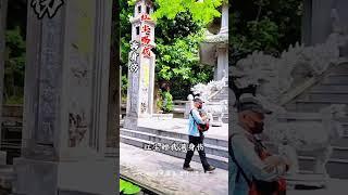 #红尘赐我满身伤 #越南岘港五行山 #灵应寺