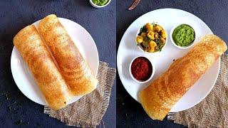 Instant crispy dosa from leftover rice Perfect recipe to use leftover rice