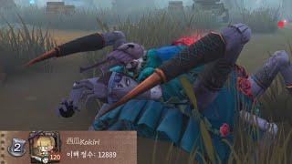 【제5인격】 패배를 모르는 카키리  Asia 2nd Soul Weaver 【IdentityV】【第五人格】