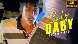 Baby Baby   4k Video Song  Dhanush  Aparna Pillai  Yuvan Shankar Raja  Mass Audios