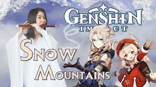 Snow Mountain the Theme Song from Genshin Impact｜Chinese Bamboo Flute and Xiao Flute Cover