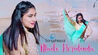 Maile Heridida - RB Poon & Bindu Pariyar  New Nepali Adhunik Song 2019