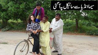 Seema Number Daar Ki Shadi  Helmet Rocket Mithi  Punjabi Comedy  Seema India sy Cycle py aa Gayi