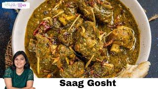 Saag Gosht Recipe