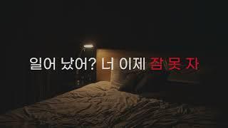 남자ASMR 한번 대답 할 때 마다 키스..키스.키스