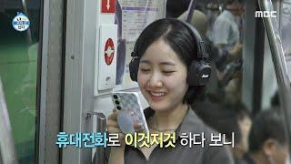 나 혼자 산다 겟 레디 윗 미  MZ 진지희가 입는 MZ패션 ＂힙스럽게 꾸미고 싶었어요＂ MBC 230804 방송