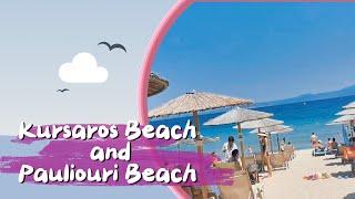 Kursaros and Paliouri  Beach Escape Greece