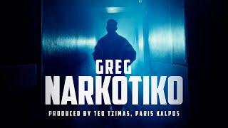 Greg - Narkotiko  Official Music Video