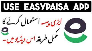 Use Easypaisa App  Easypaisa App Kaise Use Karen 2024