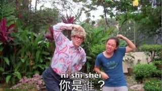 Whats your name? 你叫什么名字？ nǐ jiào shénme míng zi by Groovi Pauli & Friends